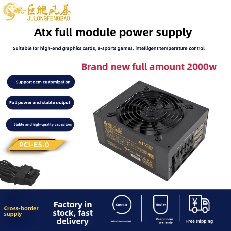 Server Power Supply - 2000W ATX Computer Power Supply Full