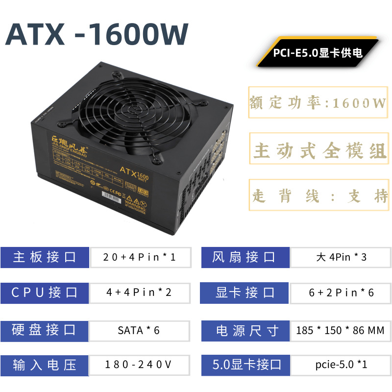 2000W ATX Computer Power Suppl - огляд і ціна Server Power Supply
