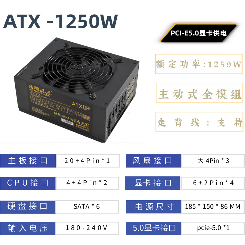 2000W ATX Computer Power Suppl - огляд і ціна Server Power Supply