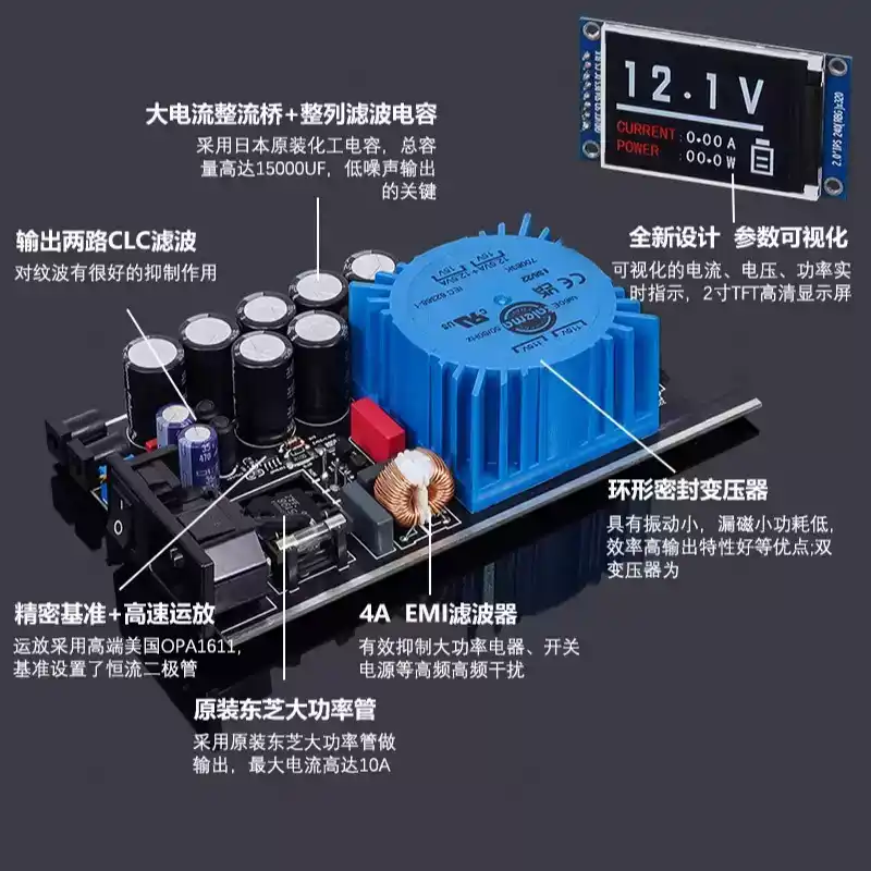 SPD‑25PRO Low Noise 25W DC Lin - огляд і ціна Power Supply 12V