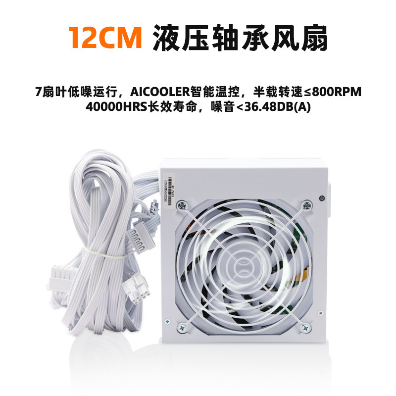Suitable for SFX full module p - огляд і ціна Power Supply 500W