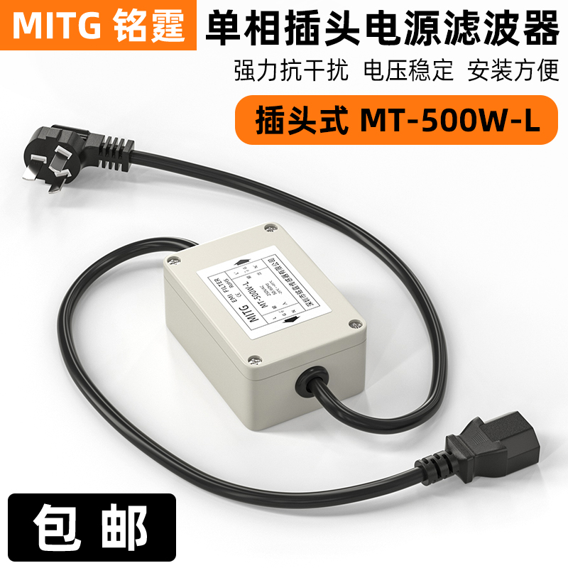 Single-phase AC power supply f - огляд і ціна Power Supply 500W